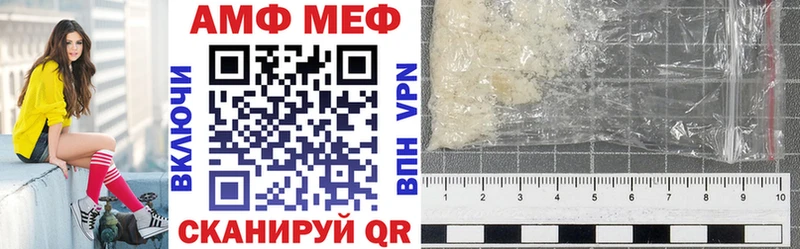 наркота Мурино Amphetamine Premium