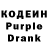 Codein напиток Lean (лин) Fox_27