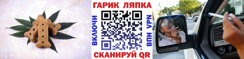 Еда ТГК конопля Мурино