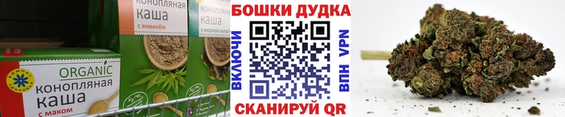 Печенье с ТГК марихуана  Мурино 