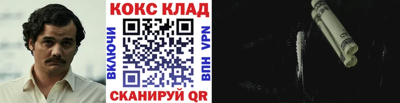 Cocaine Боливия Мурино