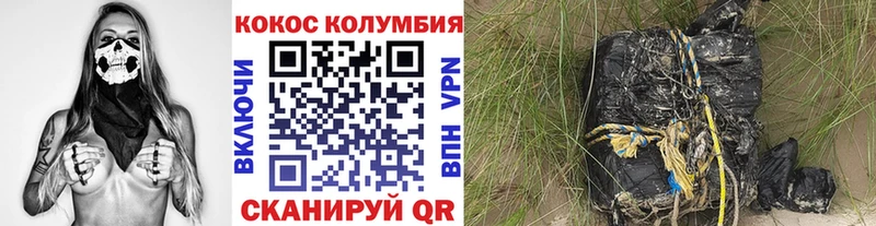 Кокаин 98%  Мурино 