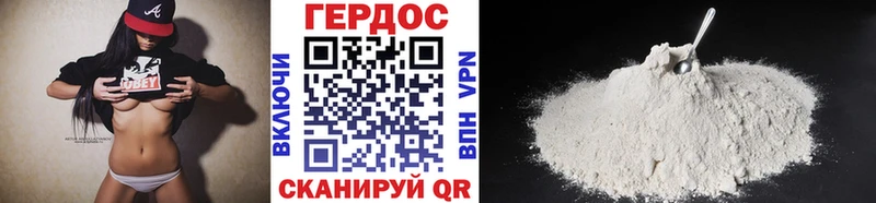 ГЕРОИН хмурый  Мурино 