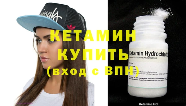 молекула духа Абдулино