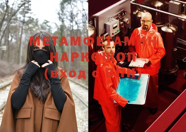 индика Абаза