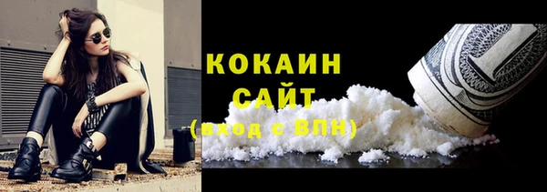 COCAINE Нефтегорск
