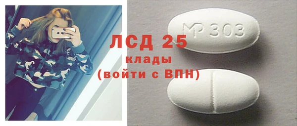 молекула духа Абдулино
