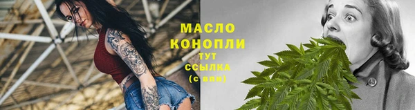 прущие грибы Нефтекумск