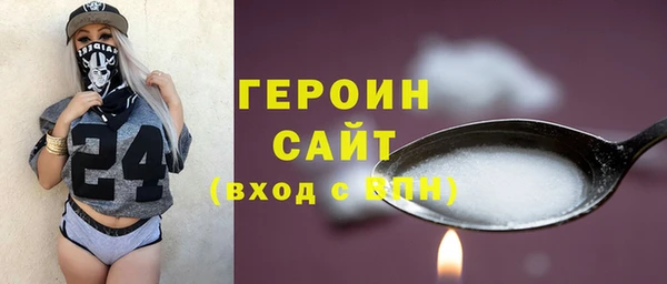 молекула духа Абдулино