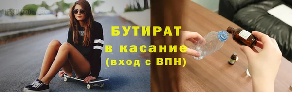 2c-b Абинск