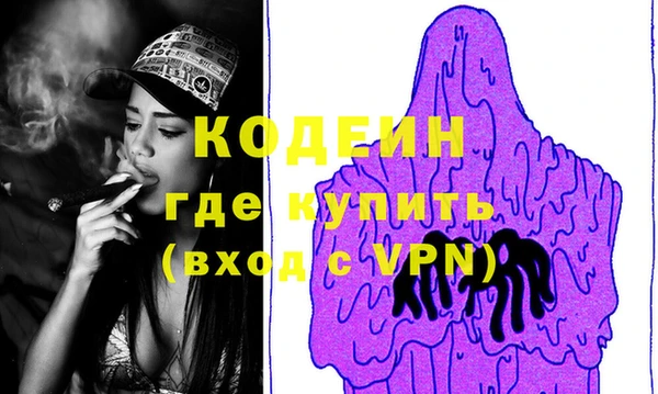 молекула духа Абдулино