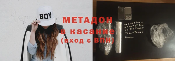 молекула духа Абдулино