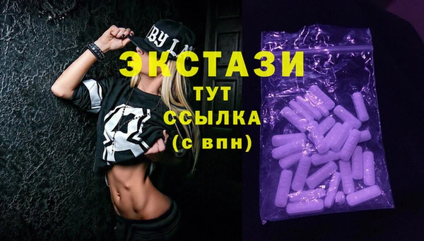 молекула духа Абдулино