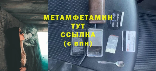 2c-b Абинск