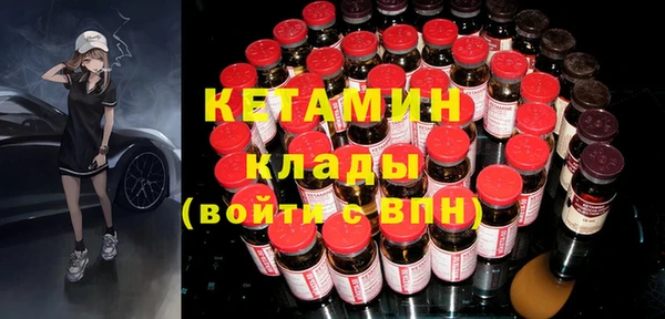 2c-b Абинск