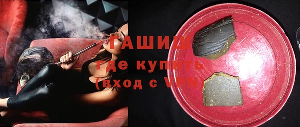 молекула духа Абдулино