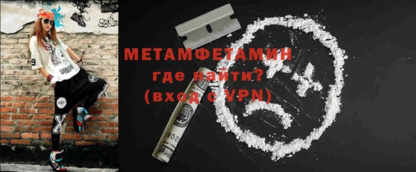 2c-b Абинск