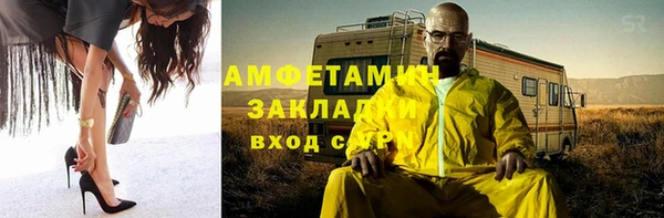 молекула духа Абдулино