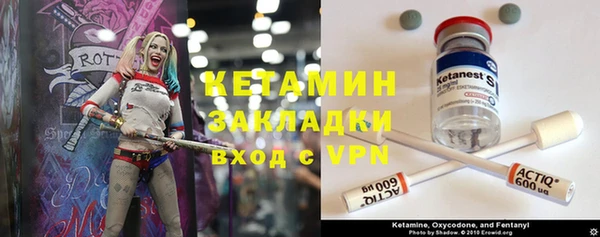 2c-b Абинск