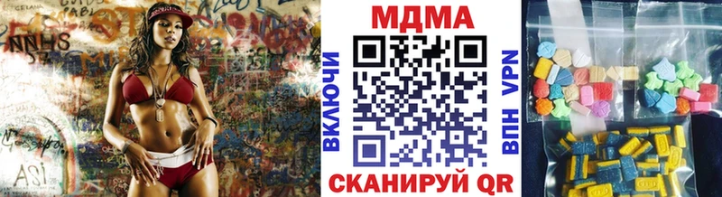 MDMA VHQ  даркнет сайт  Мурино 