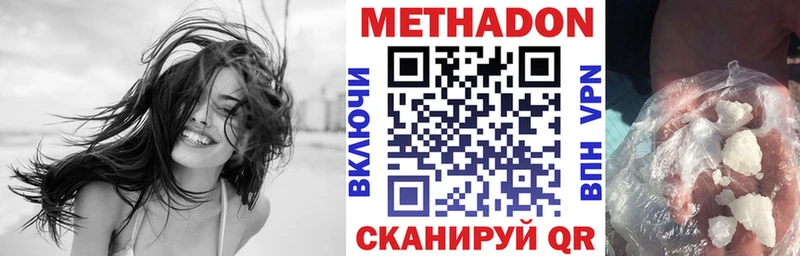 МЕТАДОН белоснежный  Мурино 
