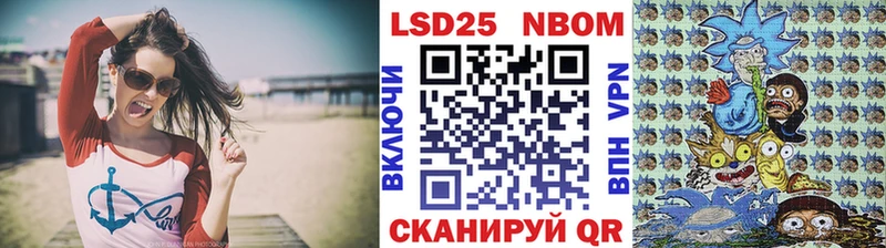 купить наркотики сайты  Мурино  Марки N-bome 1500мкг 