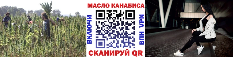 ТГК вейп с тгк Мурино
