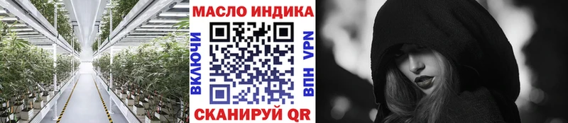 Дистиллят ТГК концентрат  сколько стоит  МЕГА как войти  Мурино 